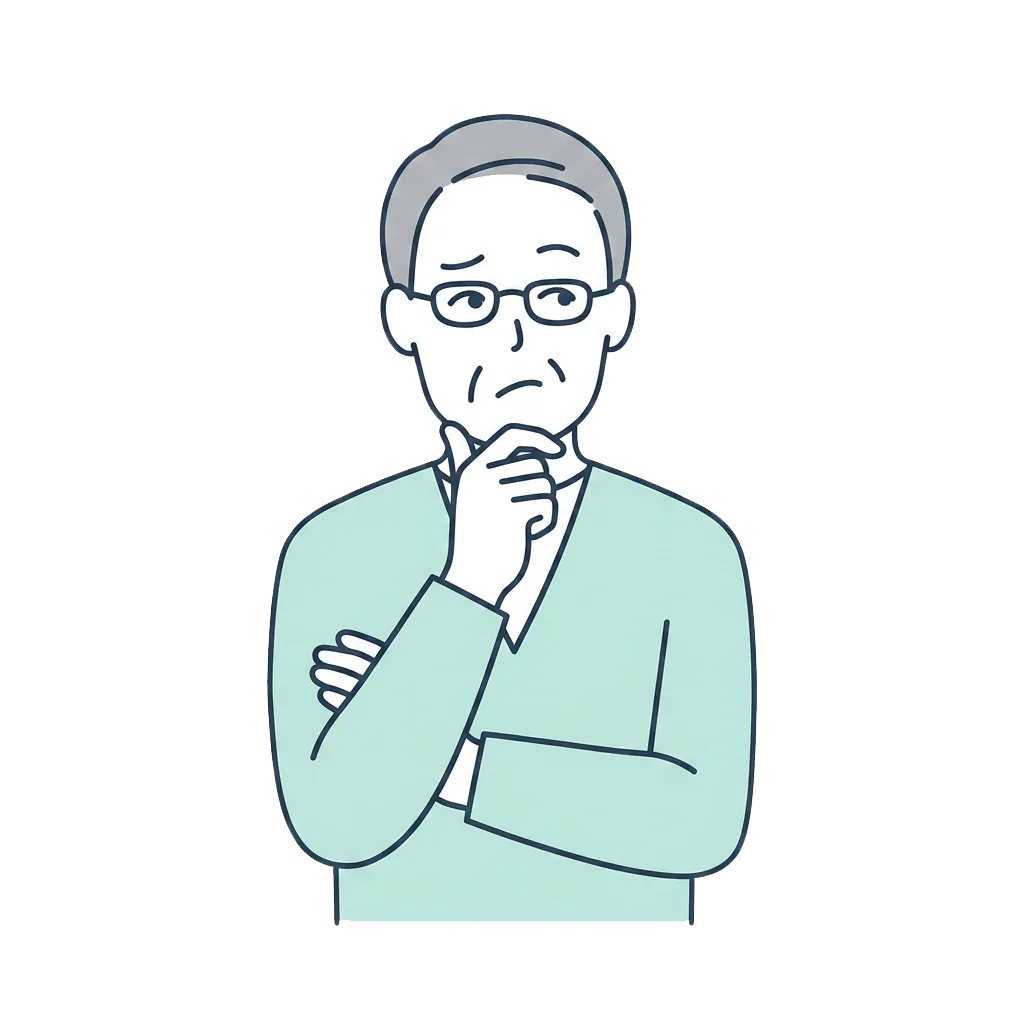 考えている方